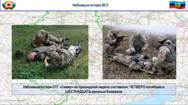 Каратели на Донбассе несут потери в живой силе и технике