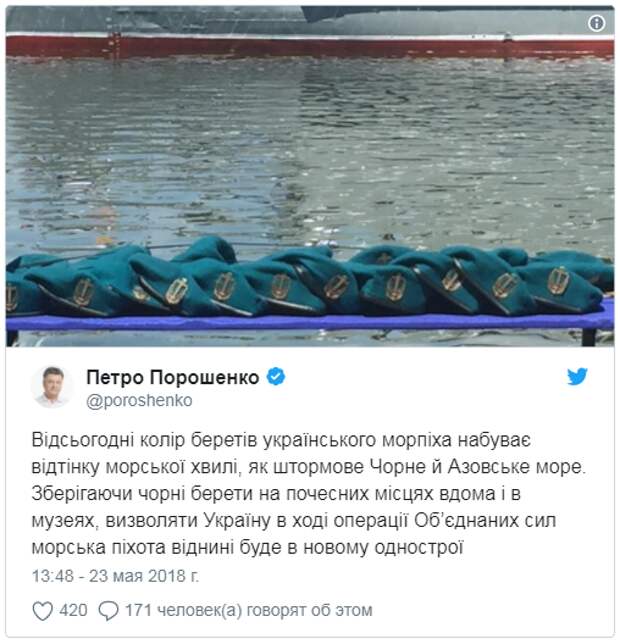 Морские свинки Порошенко: Новые войска Украины взорвали соцсети