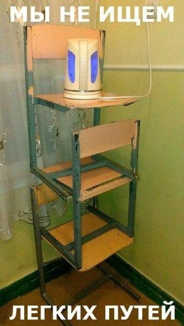 Смешные фотомемы