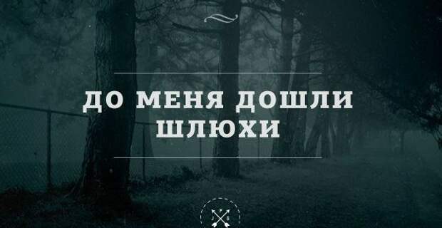 Картинки с тончайшей игрой слов