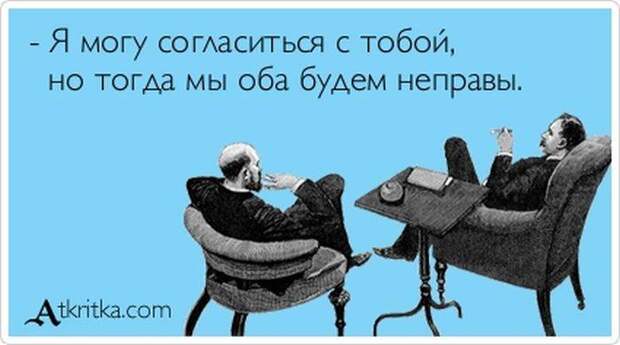 Прикольные аткрытки (44 фото)