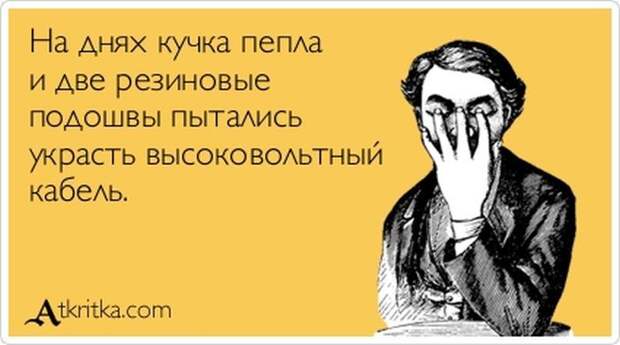 Аткрытки