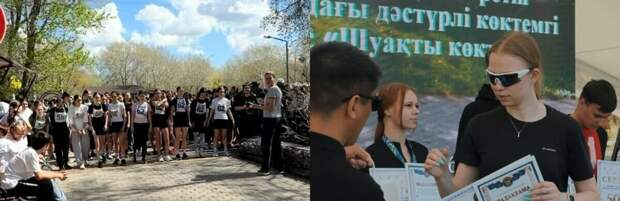 В Центральном парке Караганды провели массовый забег