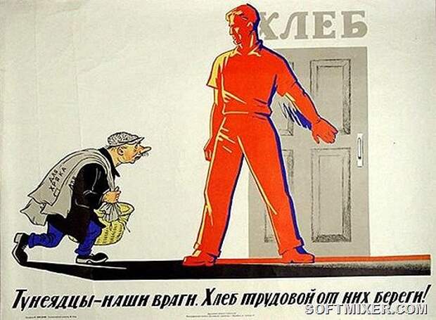 6 самых экзотических статей УК СССР