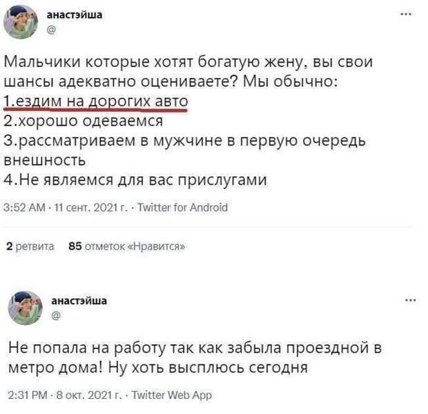 Такие вот они... понты Такие вот они... понты