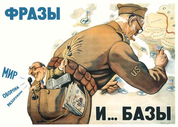 Крокодил. Много лет назад крокодил, сатира