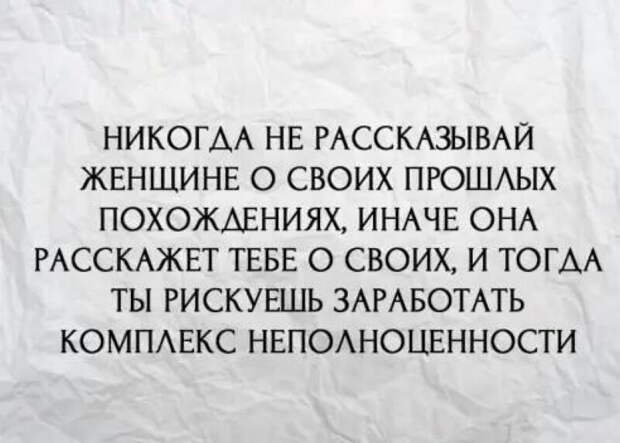 Двадцать лучших шуток недели в картинках