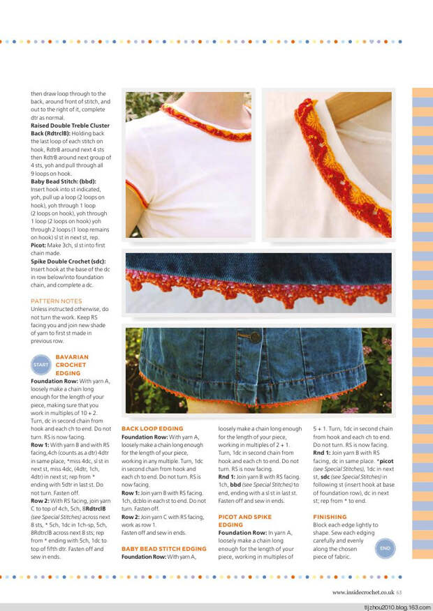 Inside Crochet №55 2014 - 紫苏 - 紫苏的博客 Inside Crochet №55 2014 - 紫苏 - 紫苏的博客