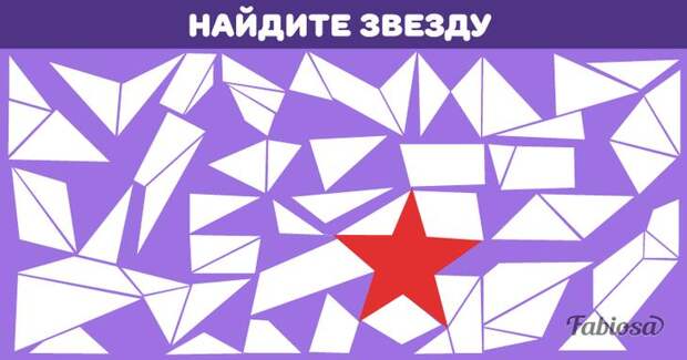 5 загадок на внимательность. Настоящий «фитнес» для мозга!picture puzzle, logic puzzles