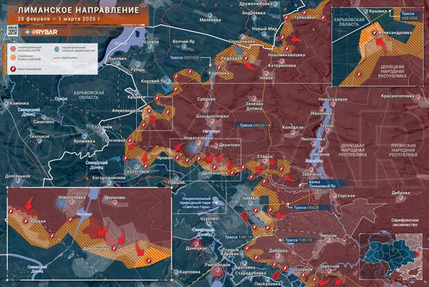 Карта СВО 2 марта 2026 года. Краснолиманское направление.