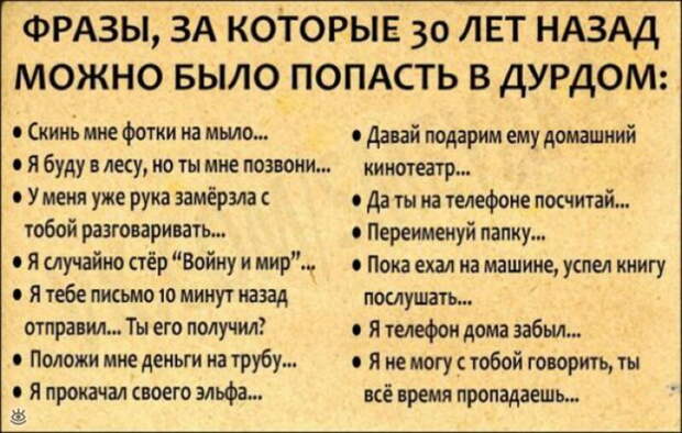 Двадцать лучших шуток недели в картинках