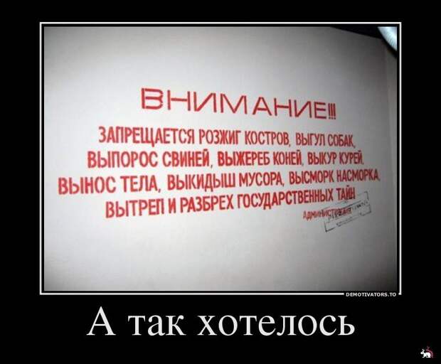 Демотиваторы и мотиваторы. Демки вторник Демотиваторы и мотиваторы. Демки вторник