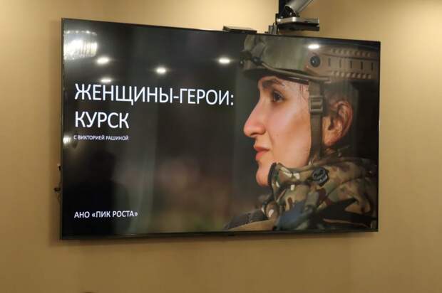 В Курске покажут невыдуманные истории женщин-героинь