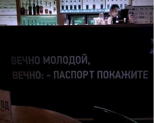 Всем кто выглядит моложе посвящается) Всем кто выглядит моложе посвящается)
