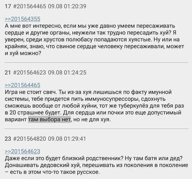 Юмор цвета антрацит