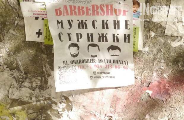 Горожане и Севастополь. Что и кому позволено?