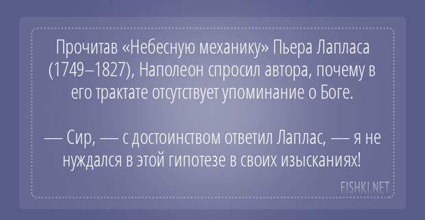 Математики шутят математика, цитаты, юмор