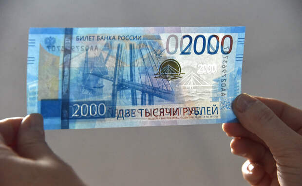 В Подмосковье мошенники пополнили на 3,5 млн рублей счет фальшивыми купюрами