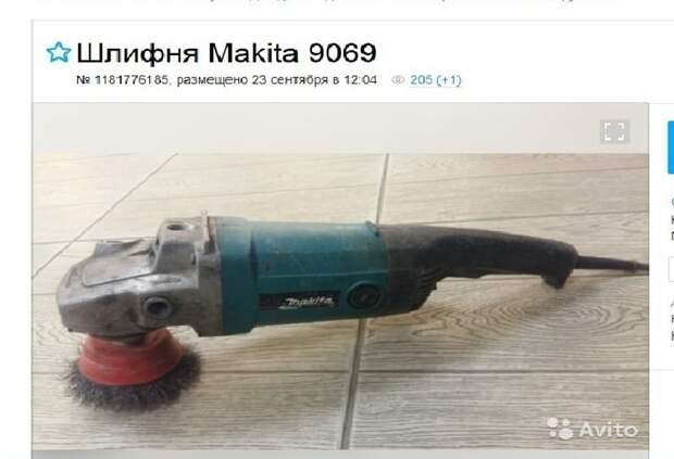 Шлифня! Эксклюзивный товар только для знатоков сленга Шлифня! Эксклюзивный товар только для знатоков сленга авито, креатив, куплю, объявления, прикол, продам, товары, юмор