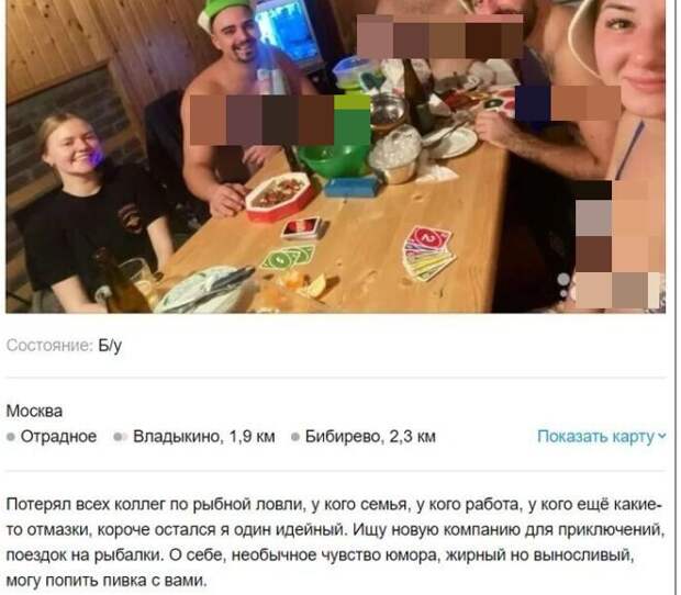 Эпичные попытки познакомиться в Интернете (15 фото)