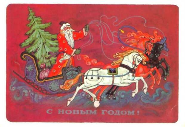 Новогодние открытки СССР
