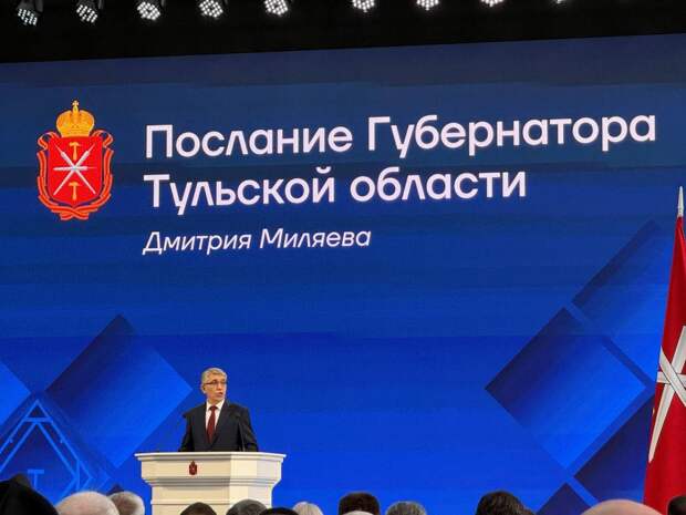 Губернатор Тульской области анонсировал массовое внедрение беспилотников к 2026 году