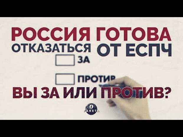 Реальные выборы. Выбор за или против. Вы за или против. Вы за или против. Вы за или против.