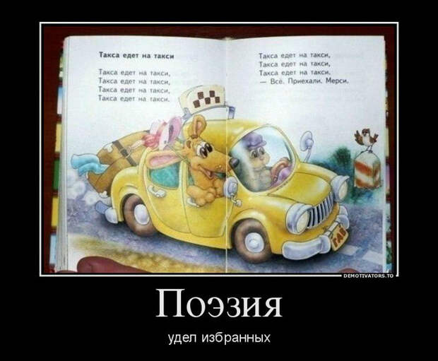 Демотиваторы и мотиваторы. Демотиваторы и закосы под них_12-11-2012 Демотиваторы и мотиваторы. Демотиваторы и закосы под них_12-11-2012