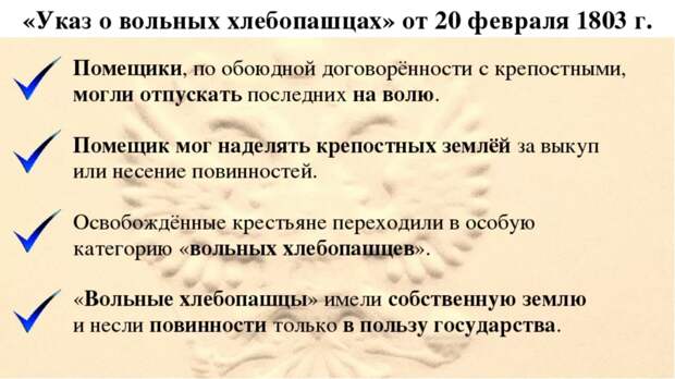 Почему никто из декабристов не освободил своих крепостных?