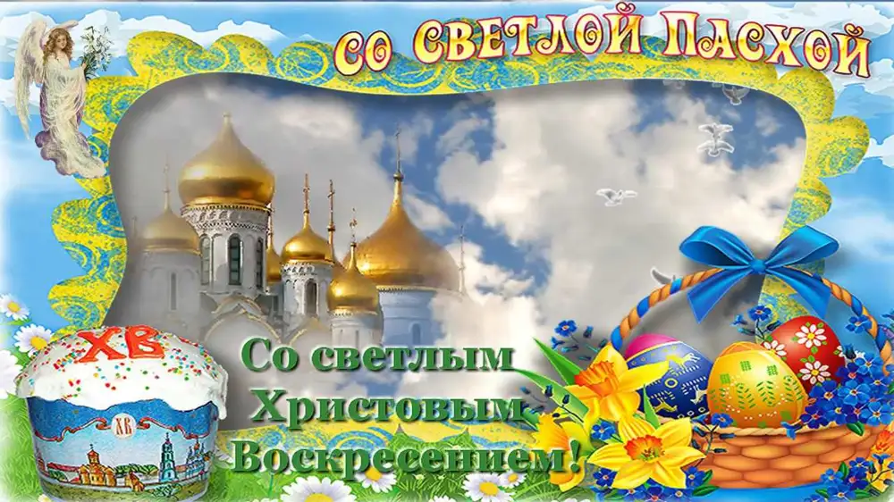 стол на пасху. пасха петра. светлый праздник. фотозона с большим яйцом и зайцем. пасха петра.