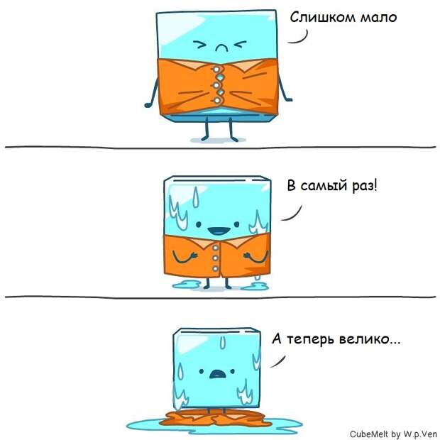 Забавные комиксы о приключениях обыкновенного кубика льда Забавные комиксы о приключениях обыкновенного кубика льда
