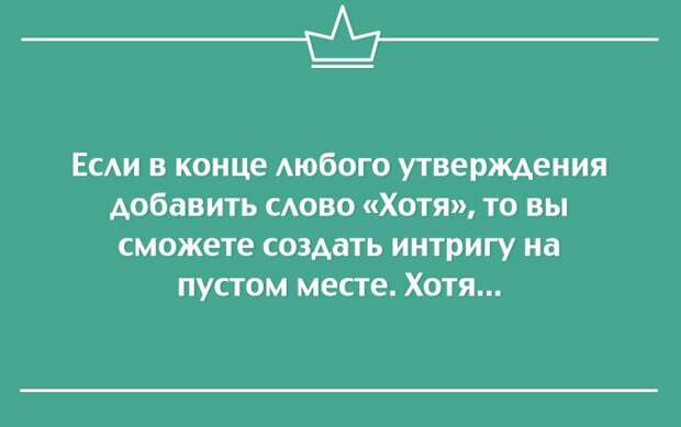 25 саркастичных открыток открытки, сарказм, юмор