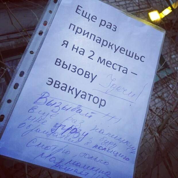 Фейлы "мастеров" парковки и настигшая их карма Фейлы "мастеров" парковки и настигшая их карма