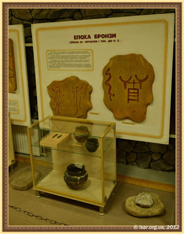 Каменная могила