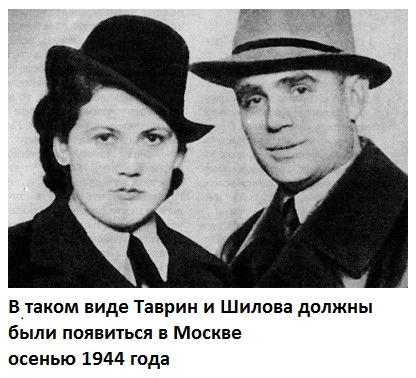 Приказ: убить товарища Сталина Приказ: убить товарища Сталина