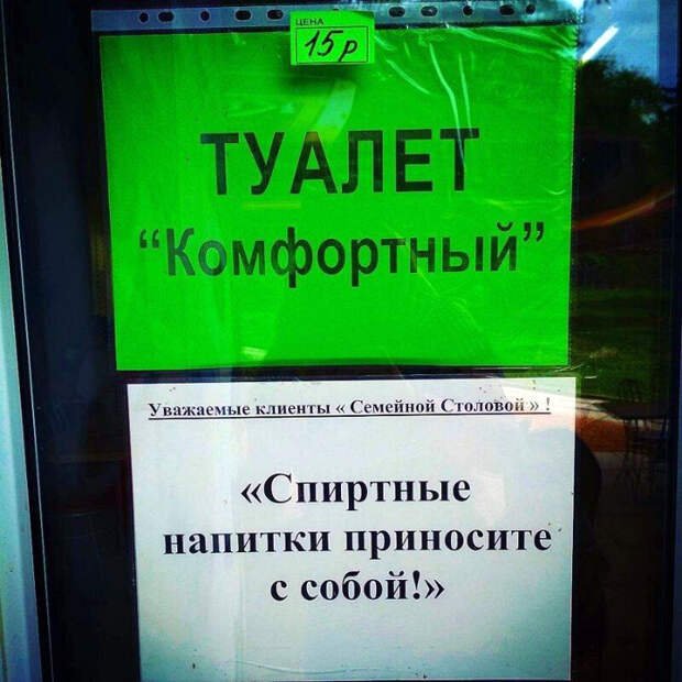 Без спиртного ничего не получится! | Фото: WuzzUp. Без спиртного ничего не получится! | Фото: WuzzUp.