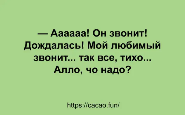 Десять смешных анекдотов в новой коллекции юмора