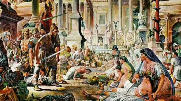 Готы в Риме (Иллюстрация из открытых источников)