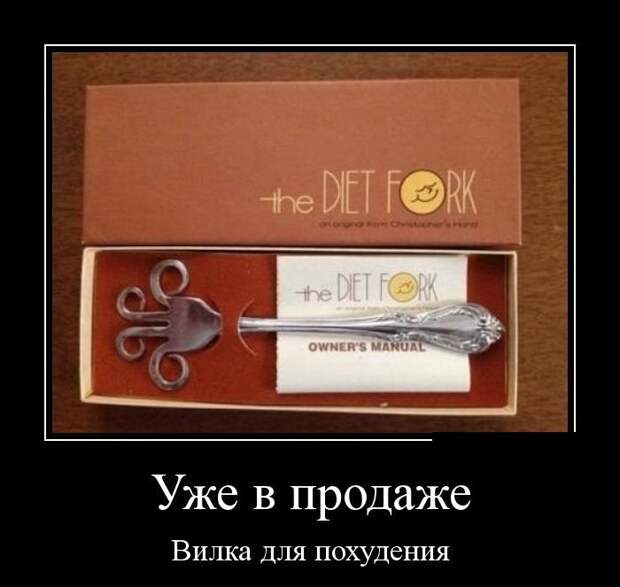 Новые демотиваторы на среду Новые демотиваторы на среду