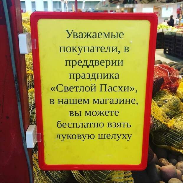 Аттракцион невиданной щедрости