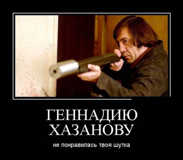 Забавные и смешные демотиваторы для хорошего настроения (11 фото) Забавные и смешные демотиваторы для хорошего настроения (11 фото)