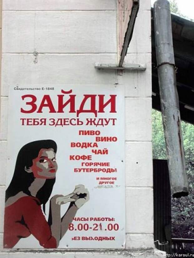 Чудеса нашей родины, реже заморские (часть пятнадцатая)