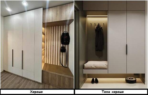 Приёмы для интерьера прихожей, чтобы забыть о беспорядке раз и навсегда