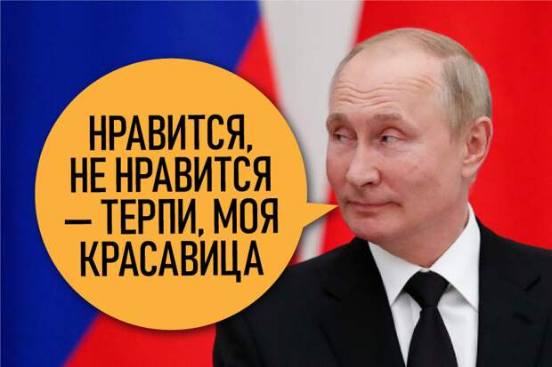 Сюжет "Сказки о рыбаке и рыбке" в приложении к внешней политике РФ