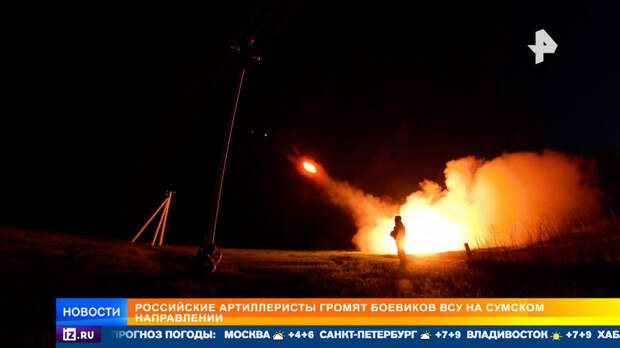 Российские артиллеристы громят боевиков ВСУ на сумском направлении