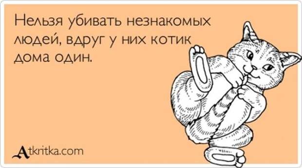 Аткрытки