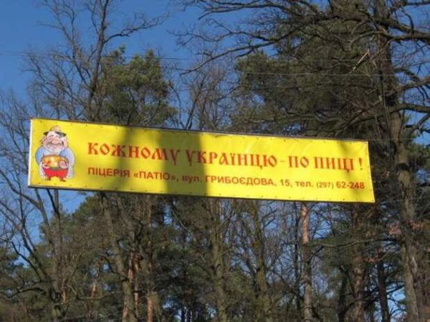 Надписи,объявления