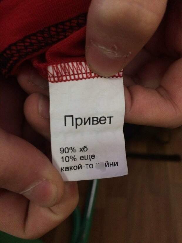 Ну теперь-то понятно Ну теперь-то понятно в магазине, на этикетке, прикол, смешная этикетка, смешно