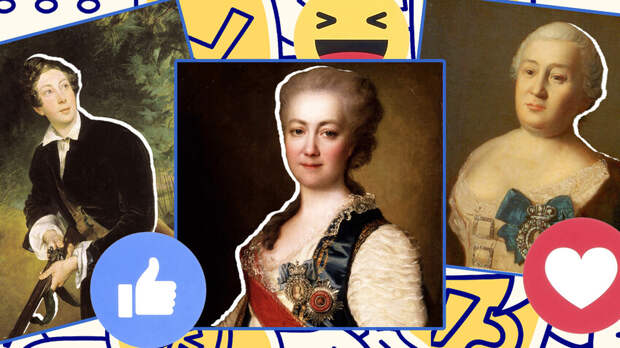 5 настоящих друзей российских императоров