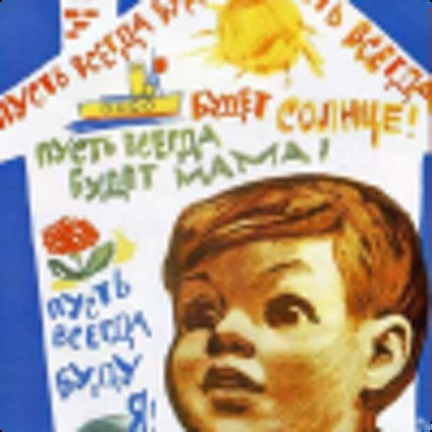 Какая советская песня переведена на десятки языков мира?